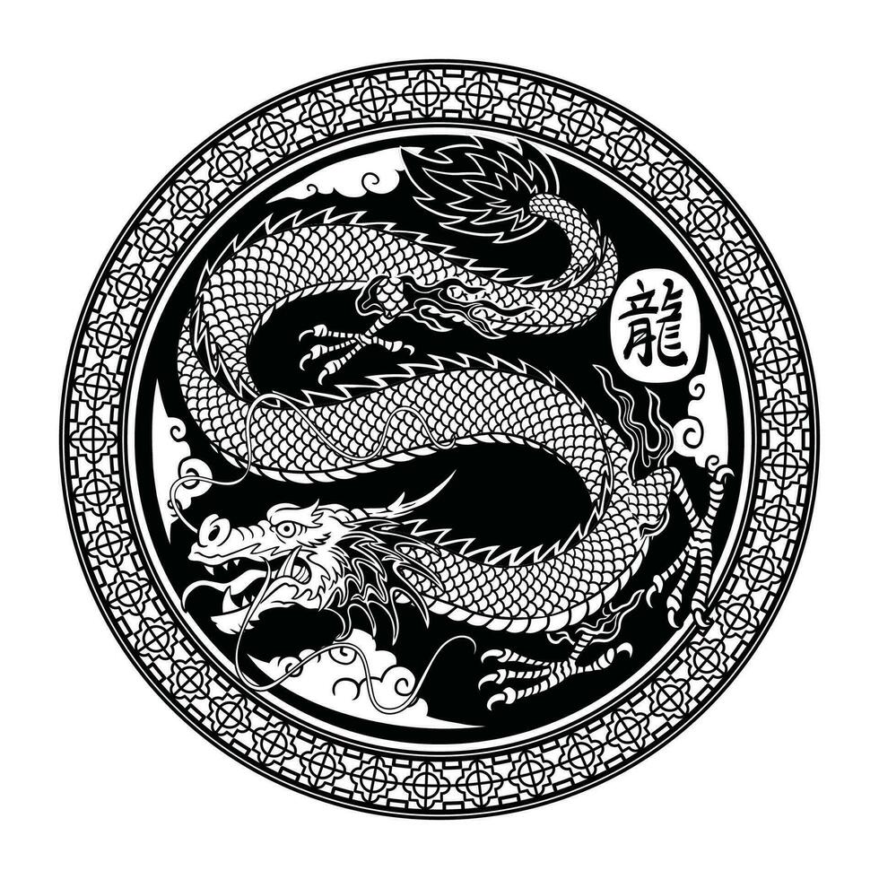 tradicional chinês Dragão símbolo mão desenhado vetor