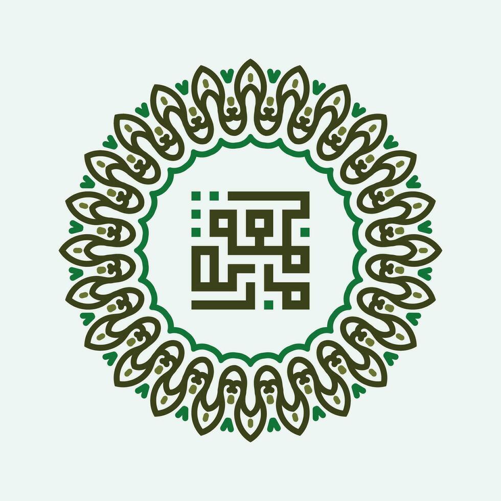 verde e branco Jumma Mubarak com árabe caligrafia, tradução, abençoado Sexta-feira vetor