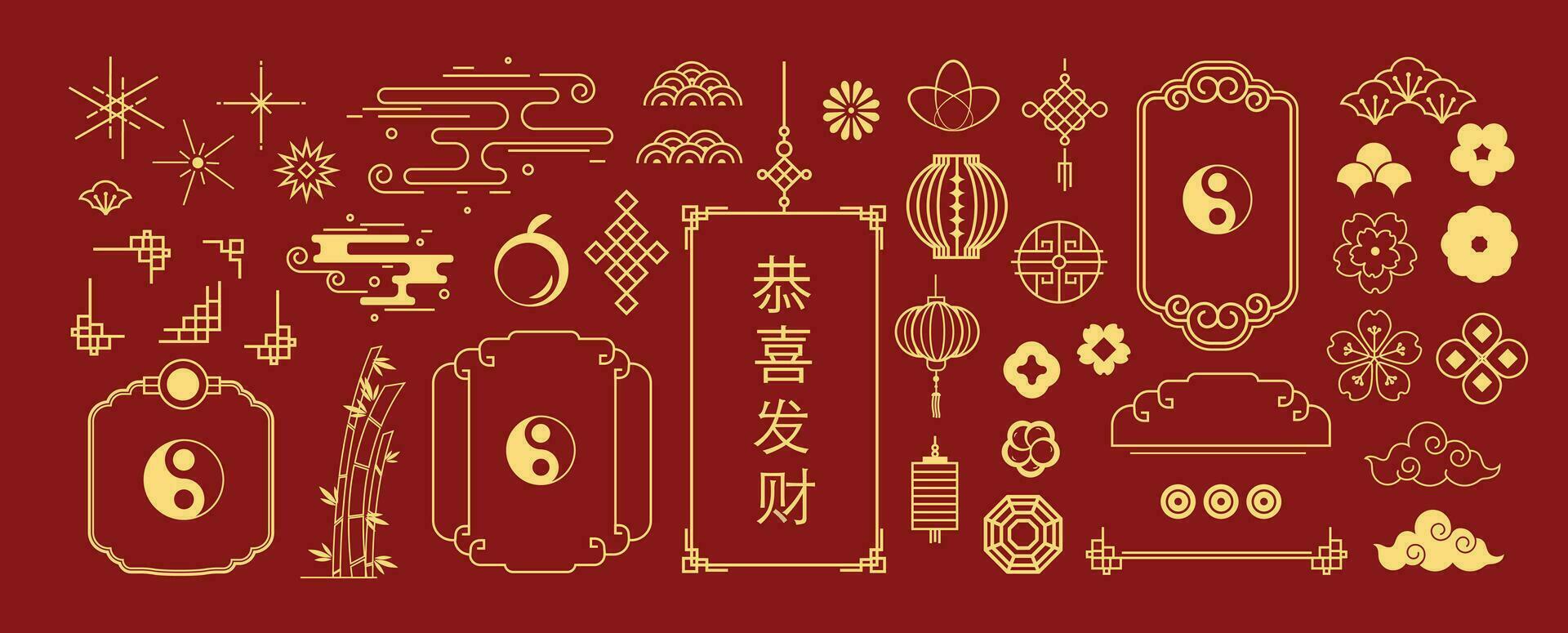 chinês Novo ano ícones vetor definir. chinês papel lanterna, bambu, laranja, nuvem, moeda, flor isolado ícones do ásia lunar Novo ano feriado decoração vetor. oriental cultura tradição ilustração.