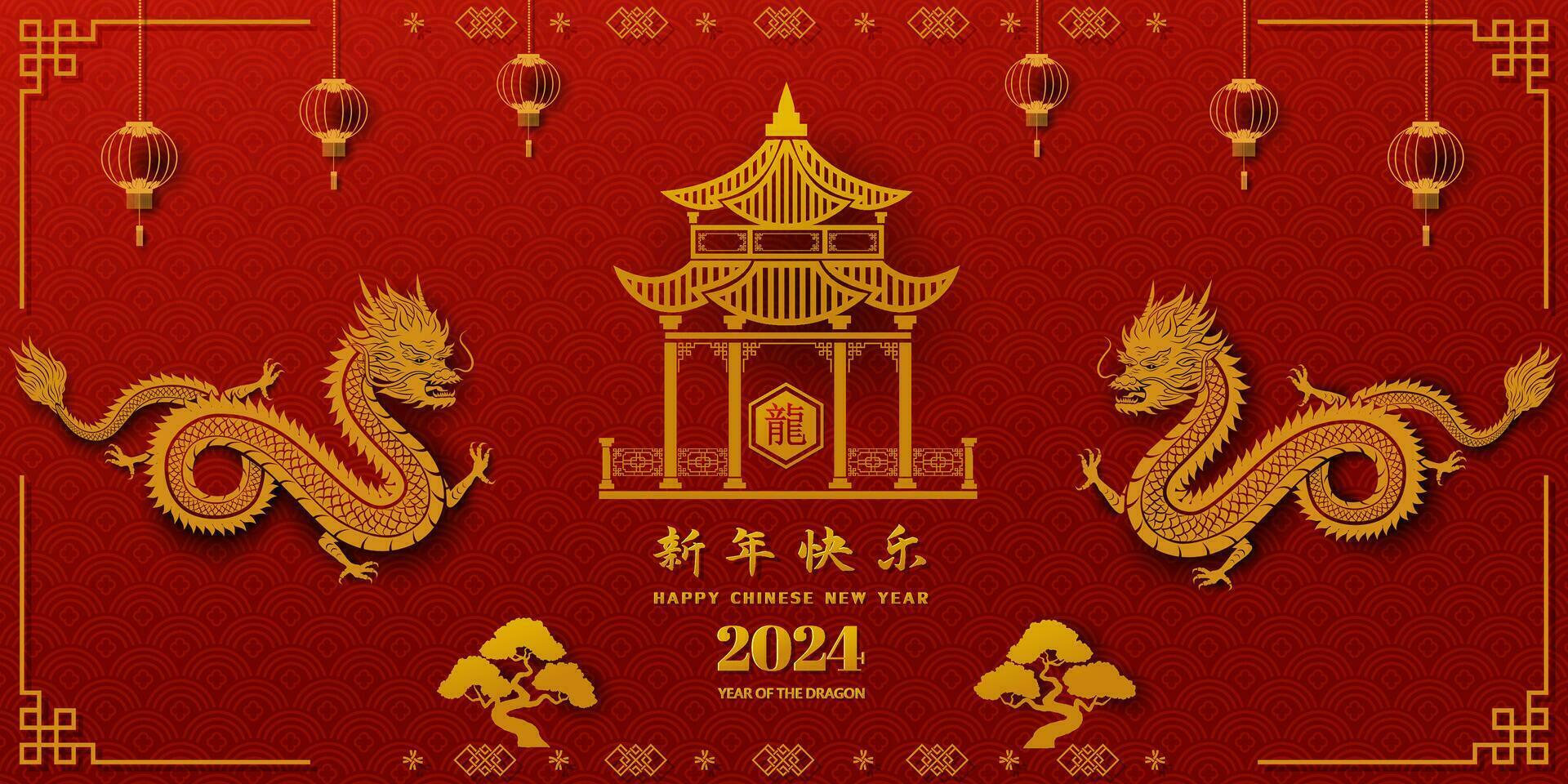 feliz chinês Novo ano 2024, ano do a Dragão com ásia elementos em vermelho plano de fundo, chinês traduzir significar feliz Novo ano 2024,dragão ano vetor