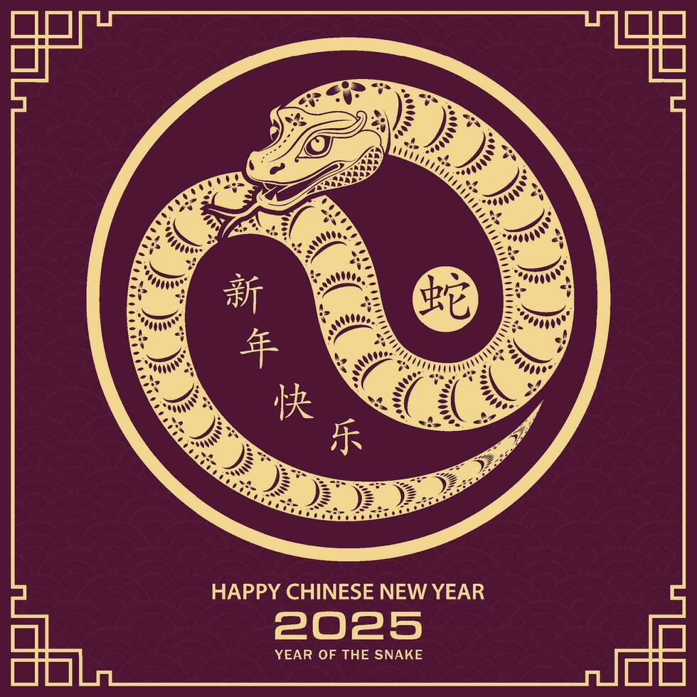 feliz chinês Novo ano 2025 zodíaco sinal, ano do a serpente vetor