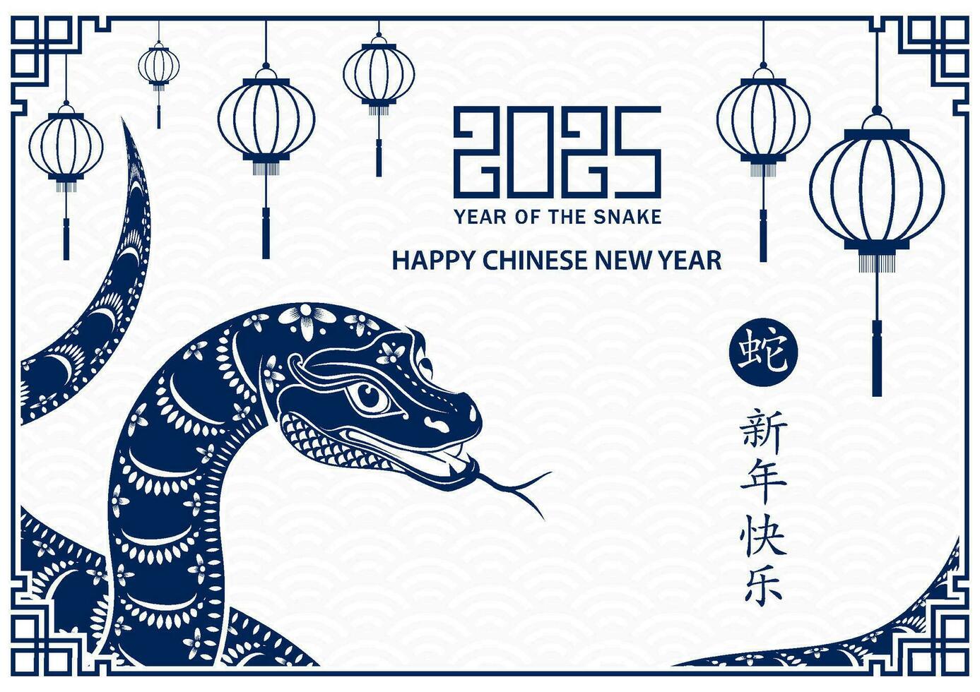 feliz chinês Novo ano 2025 zodíaco sinal, ano do a serpente vetor