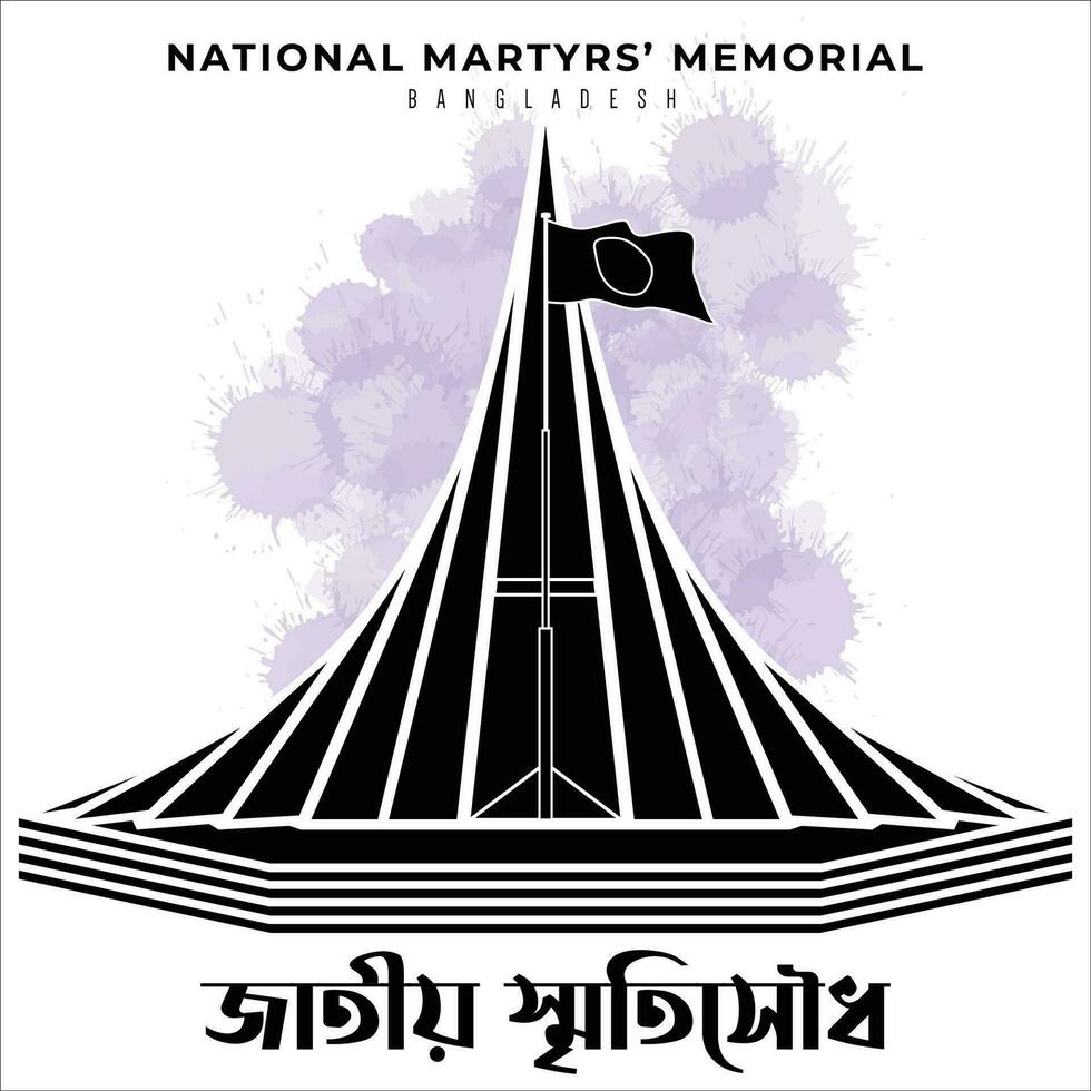 nacional dos mártires memorial Bangladesh com cor respingo vetor