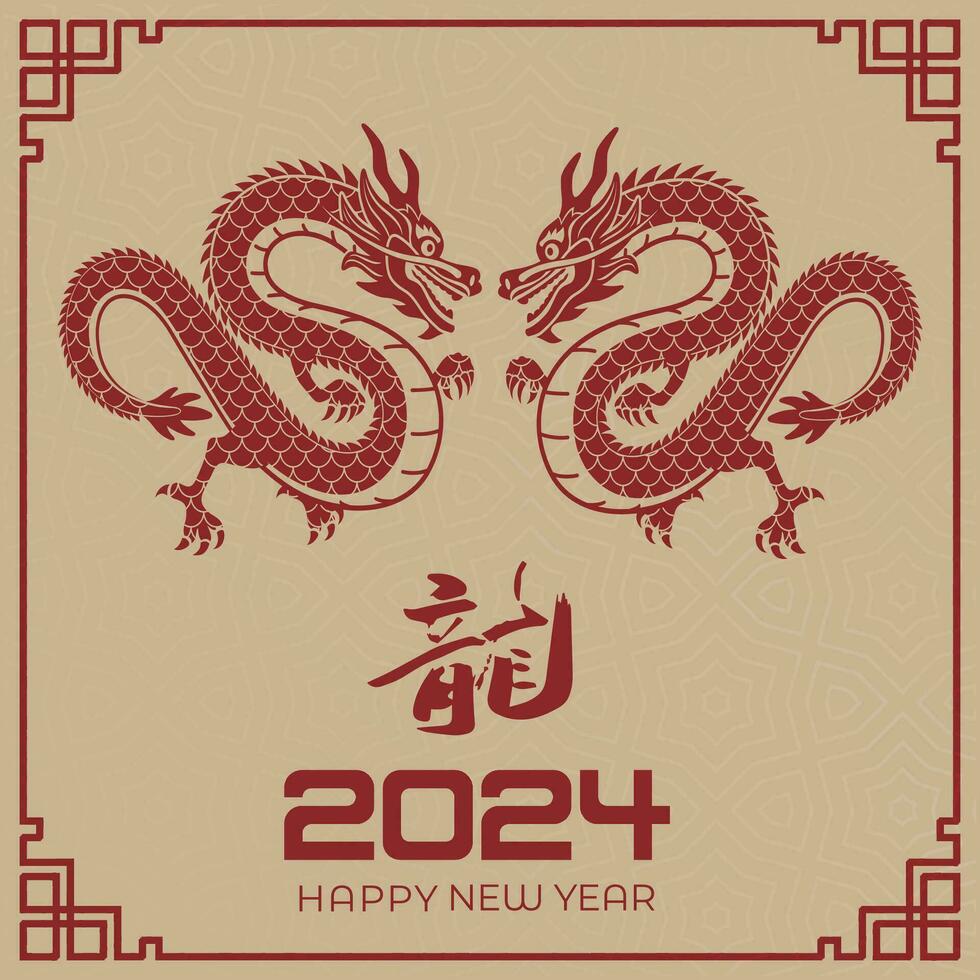 feliz chinês Novo ano 2024 chinês zodíaco ano do a Dragão vetor