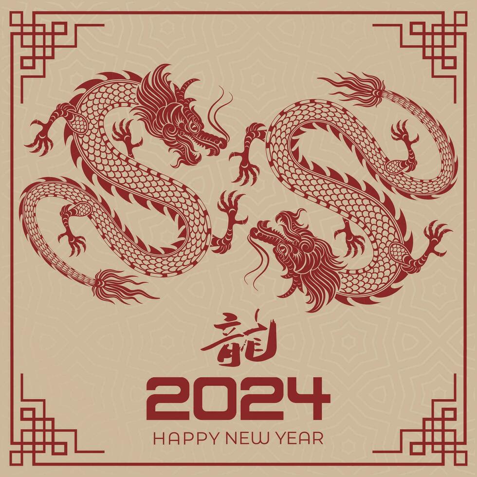 feliz chinês Novo ano 2024 chinês zodíaco ano do a Dragão vetor