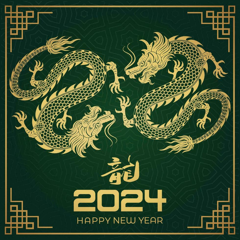 feliz chinês Novo ano 2024 chinês zodíaco ano do a Dragão vetor