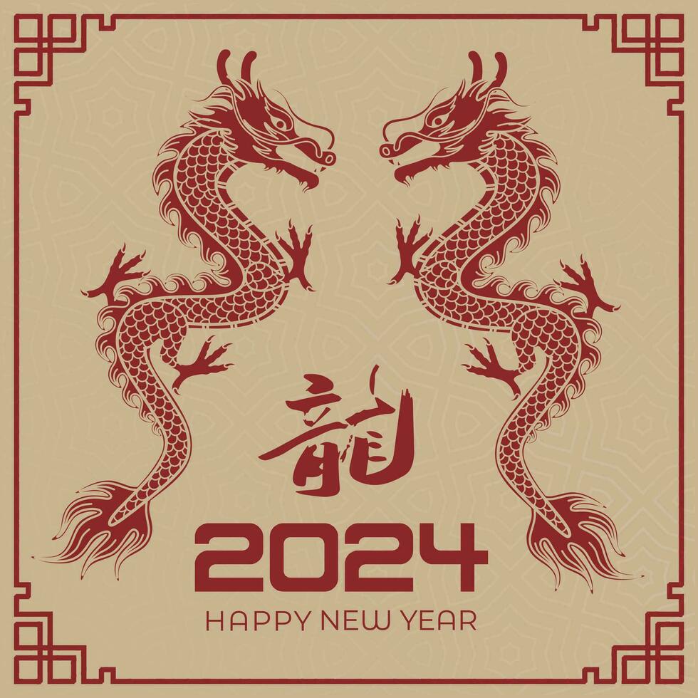 feliz chinês Novo ano 2024 chinês zodíaco ano do a Dragão vetor