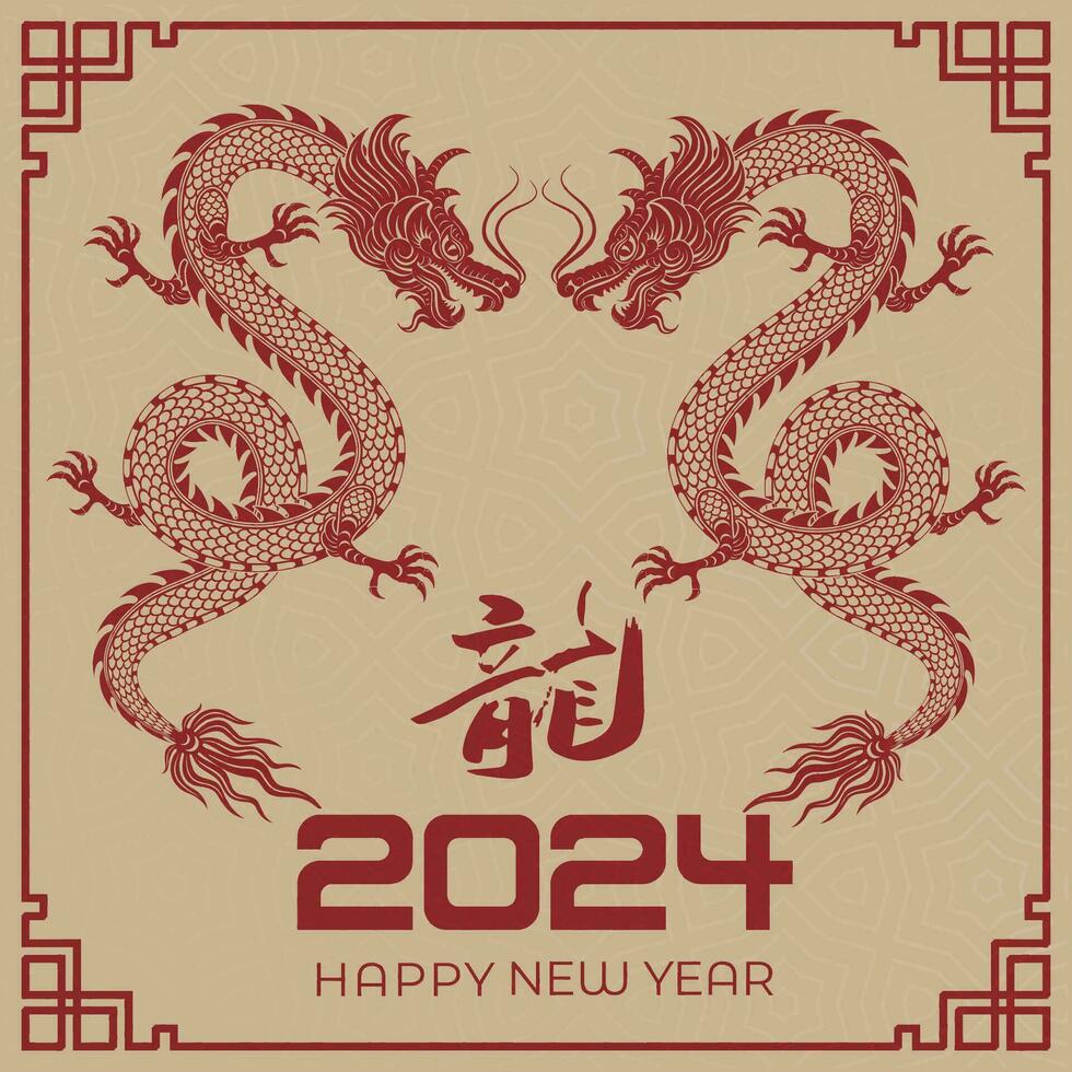 feliz chinês Novo ano 2024 chinês zodíaco ano do a Dragão vetor