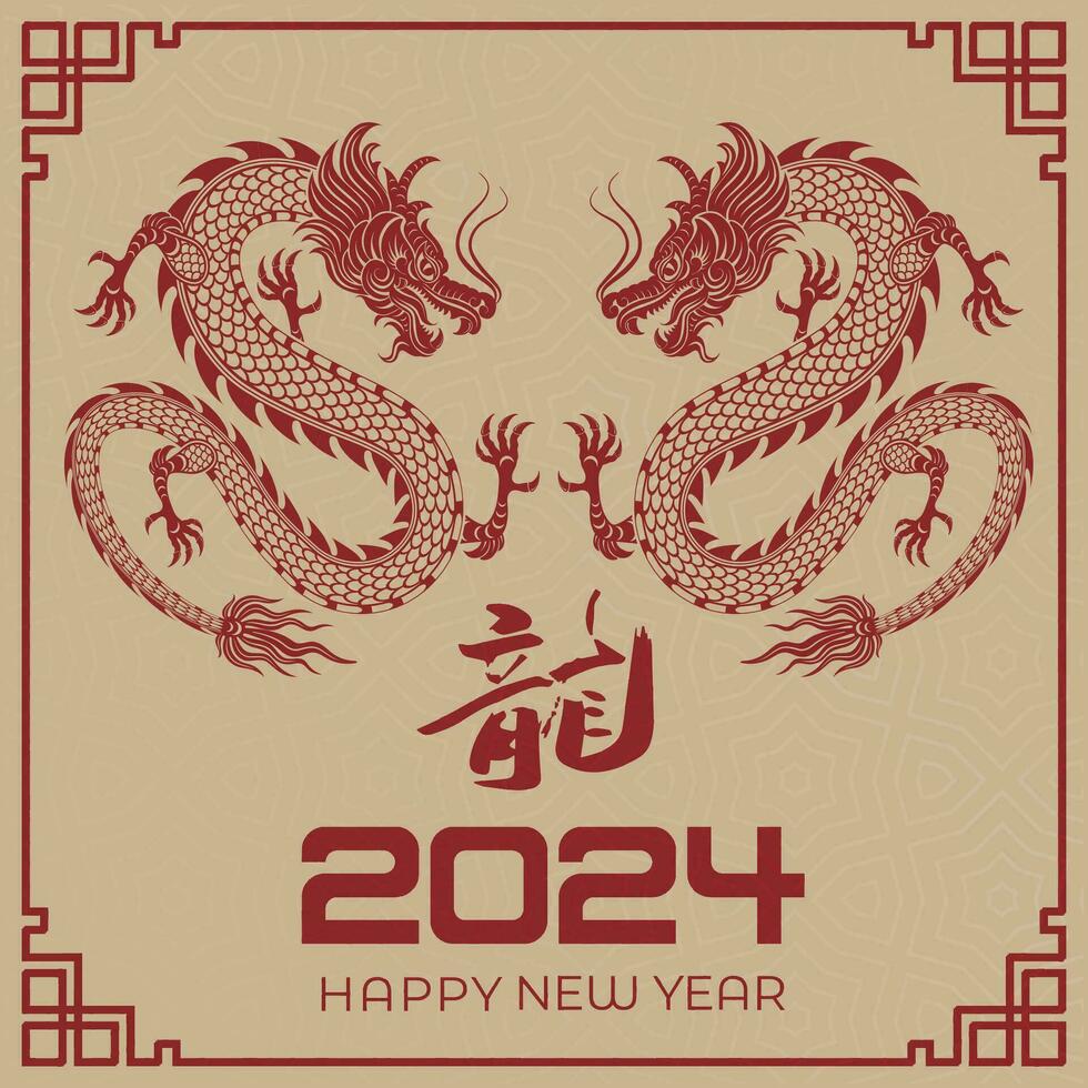 feliz chinês Novo ano 2024 chinês zodíaco ano do a Dragão vetor