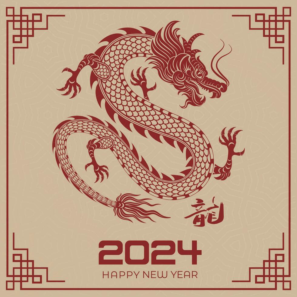 feliz chinês Novo ano 2024 chinês zodíaco ano do a Dragão vetor