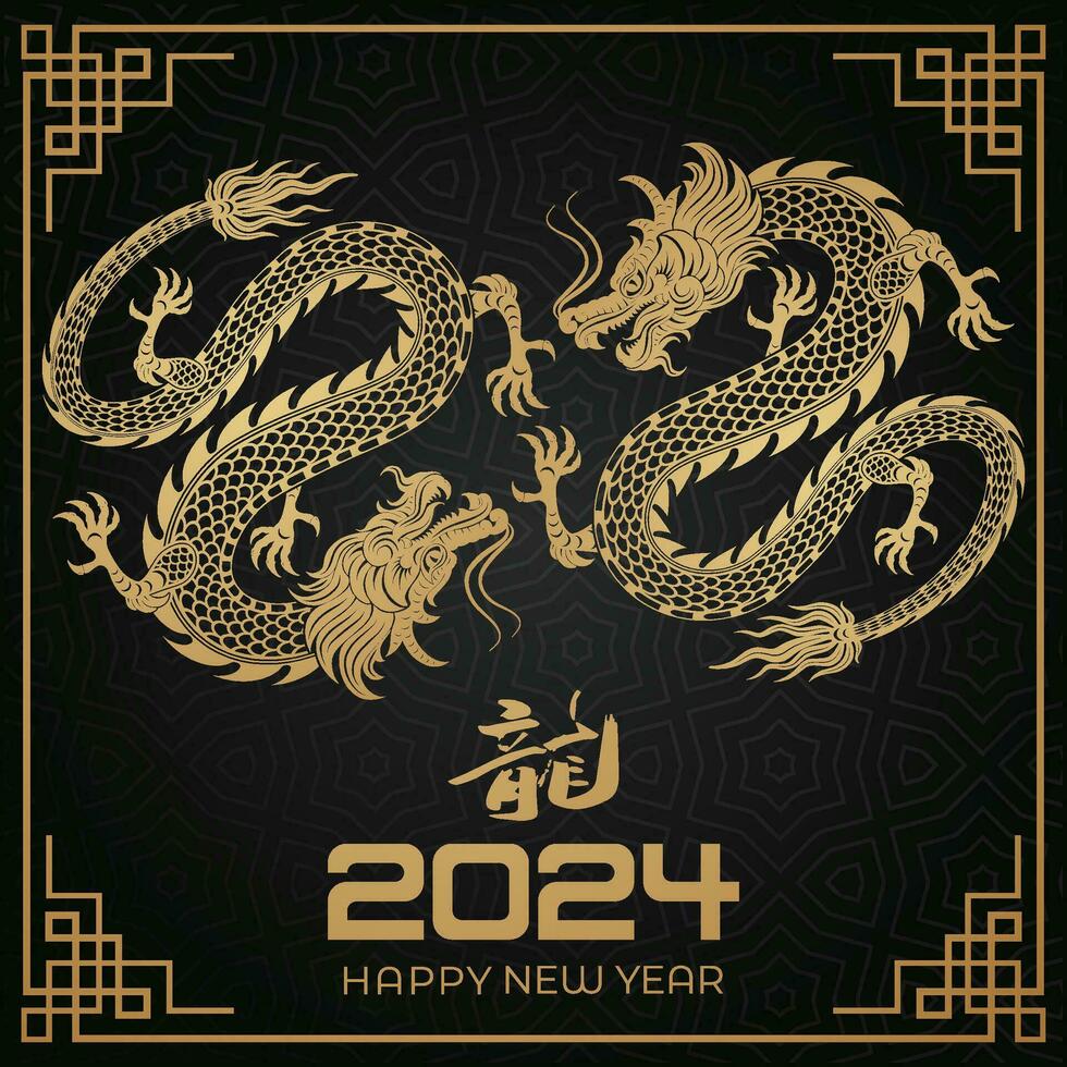 feliz chinês Novo ano 2024 chinês zodíaco ano do a Dragão vetor