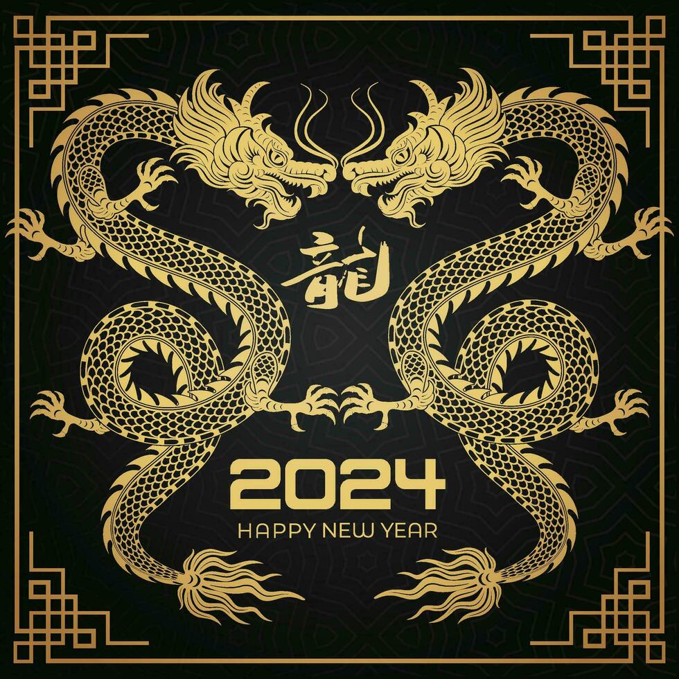 feliz chinês Novo ano 2024 chinês zodíaco ano do a Dragão vetor