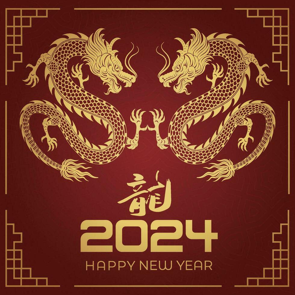 feliz chinês Novo ano 2024 chinês zodíaco ano do a Dragão vetor