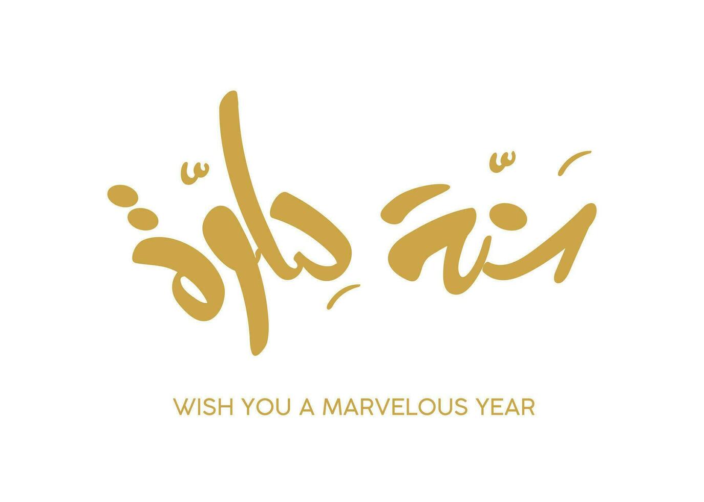 desejando você lindo ano dentro árabe língua escrito a mão Fonte vetor arte caligrafia cumprimento cartão simples Projeto