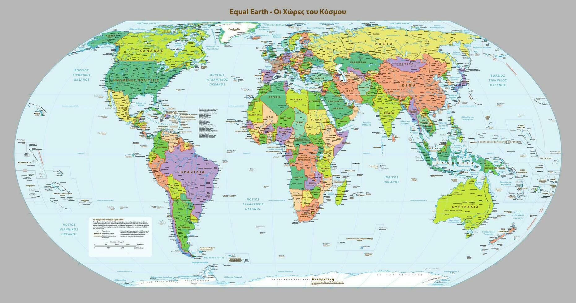 grego língua político mapa do a mundo igual terra projeção vetor