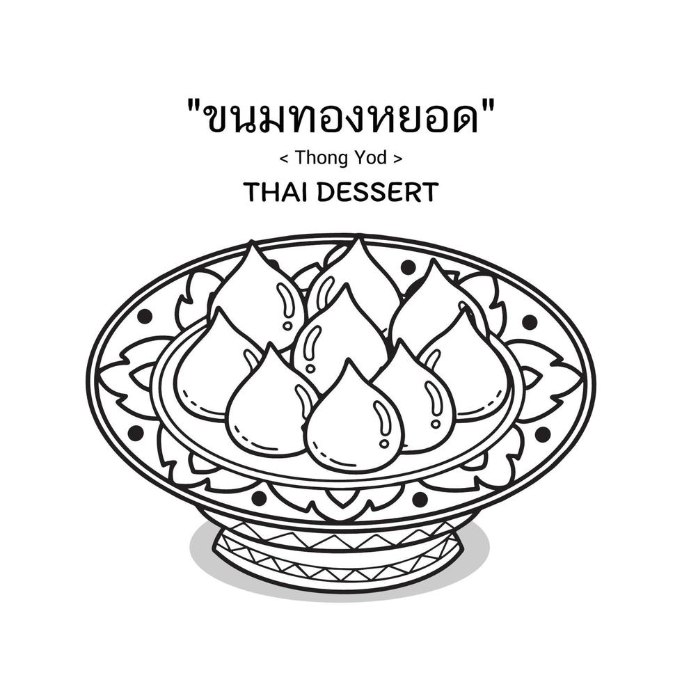 sobremesas tailandesas - thong yod servindo em uma louça de cerâmica tailandesa. vetor