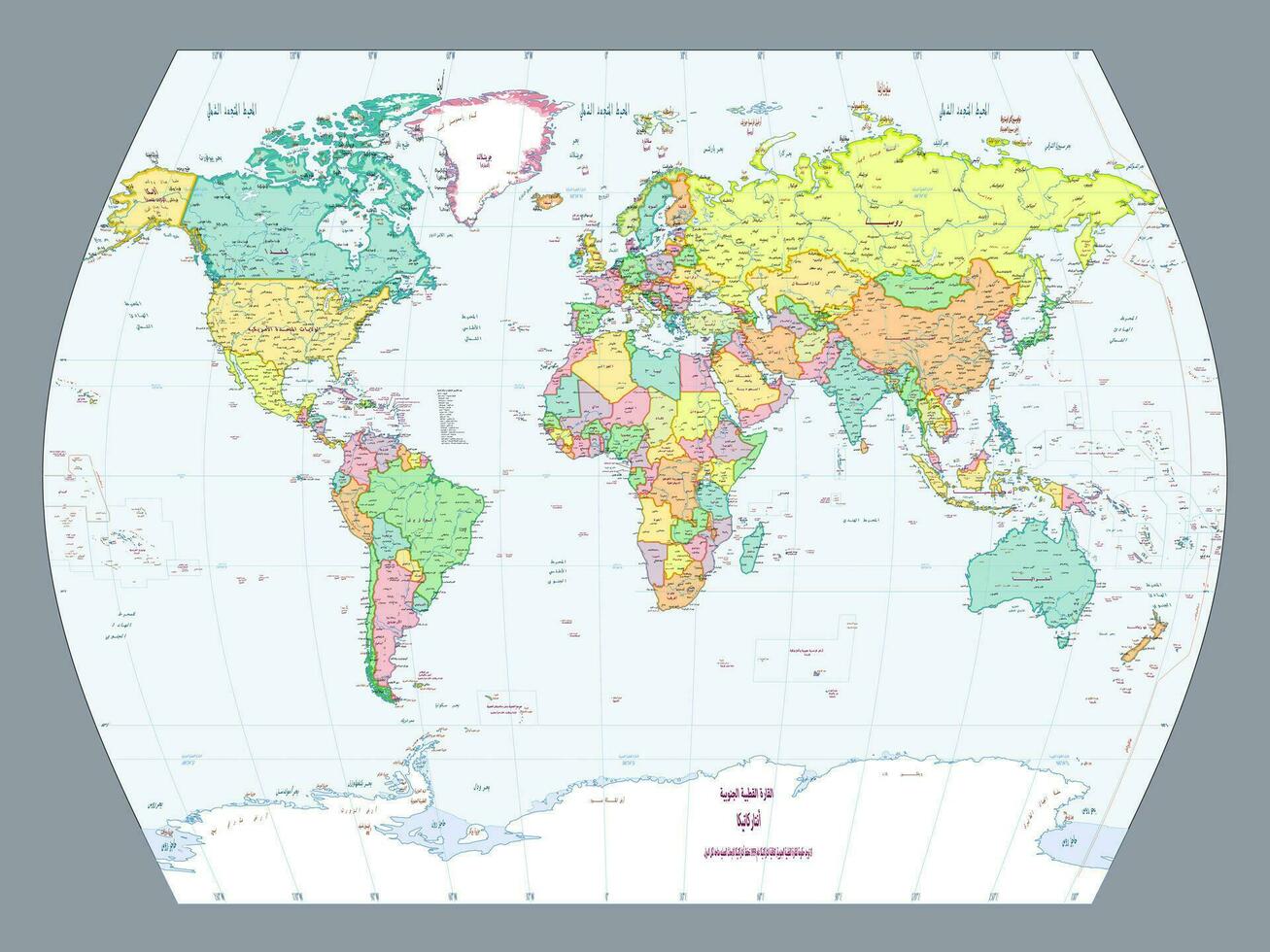 árabe língua político mundo mapa mundo vezes projeção vetor