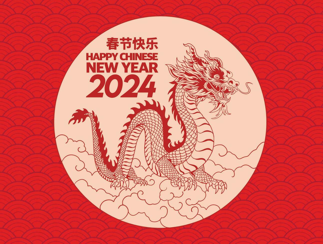elegante chinês Novo ano 2024, zodíaco placa ano do Dragão com limpar \ limpo vermelho fundo padronizar vetor