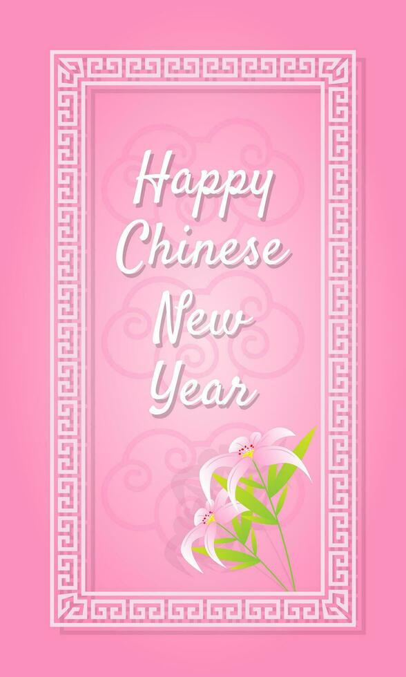 feliz chinês Novo ano com Rosa fundo e flores vetor