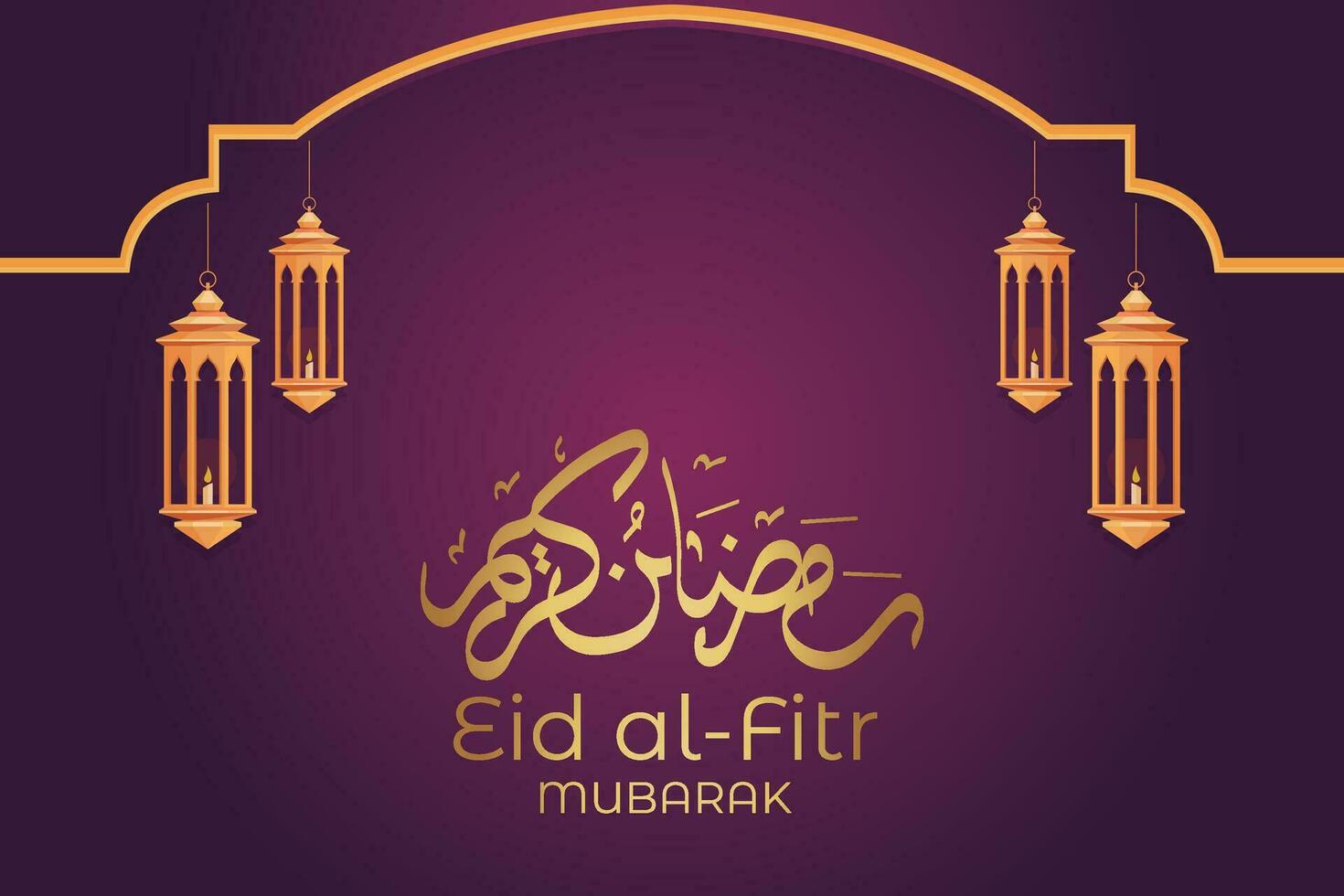 Ramadã eid Mubarak cumprimento cartão com mesquita silhueta livre vetor ilustração