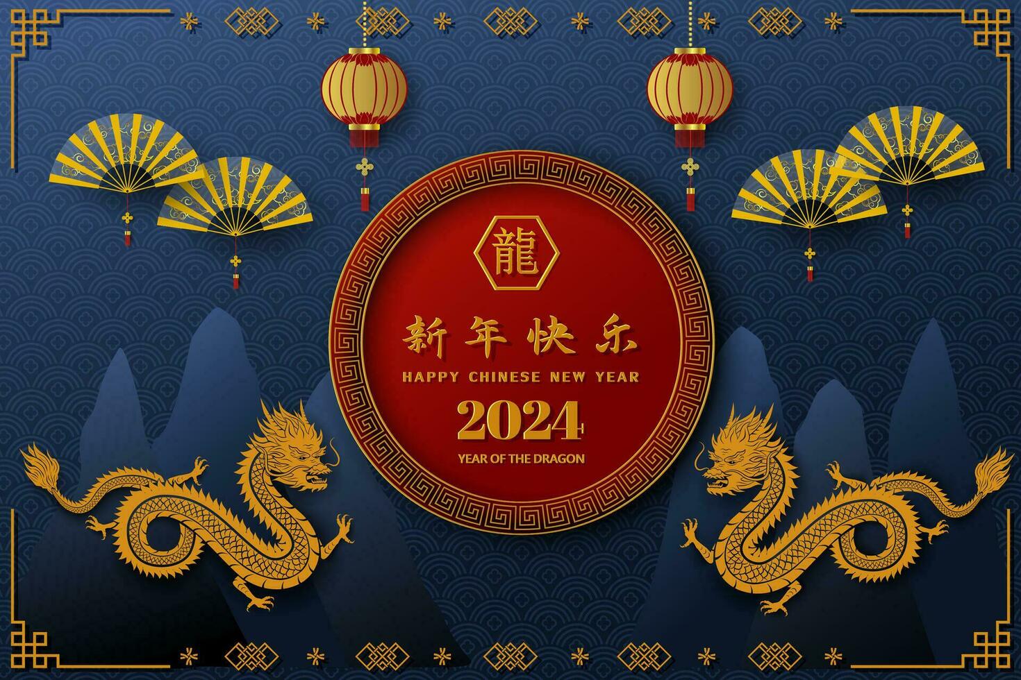 feliz chinês Novo ano 2024,dragão zodíaco placa com ásia elementos em azul plano de fundo, chinês traduzir significar feliz Novo ano 2024 ano do a Dragão vetor
