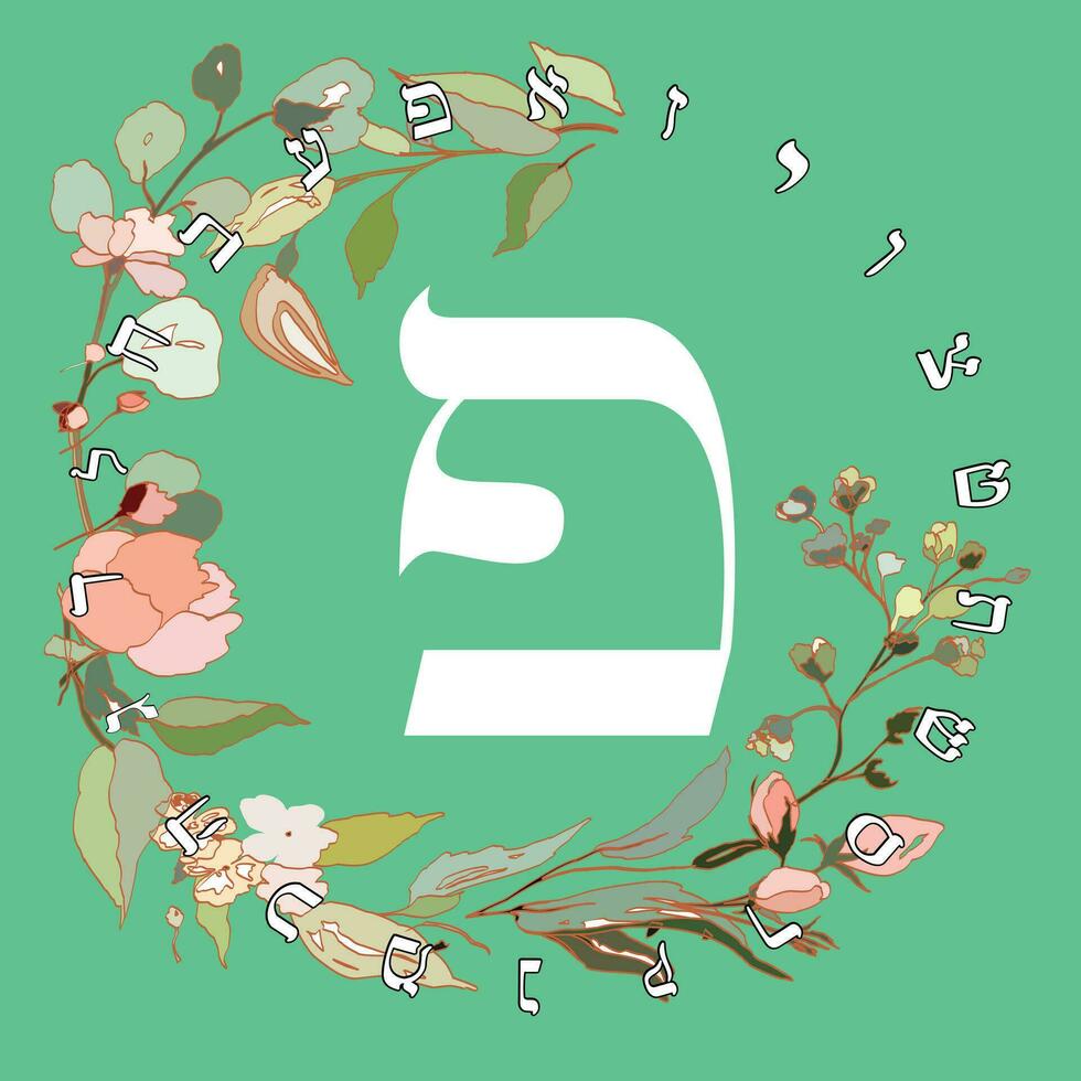 vetor ilustração do a hebraico alfabeto com floral Projeto. hebraico carta chamado peh branco em verde fundo.