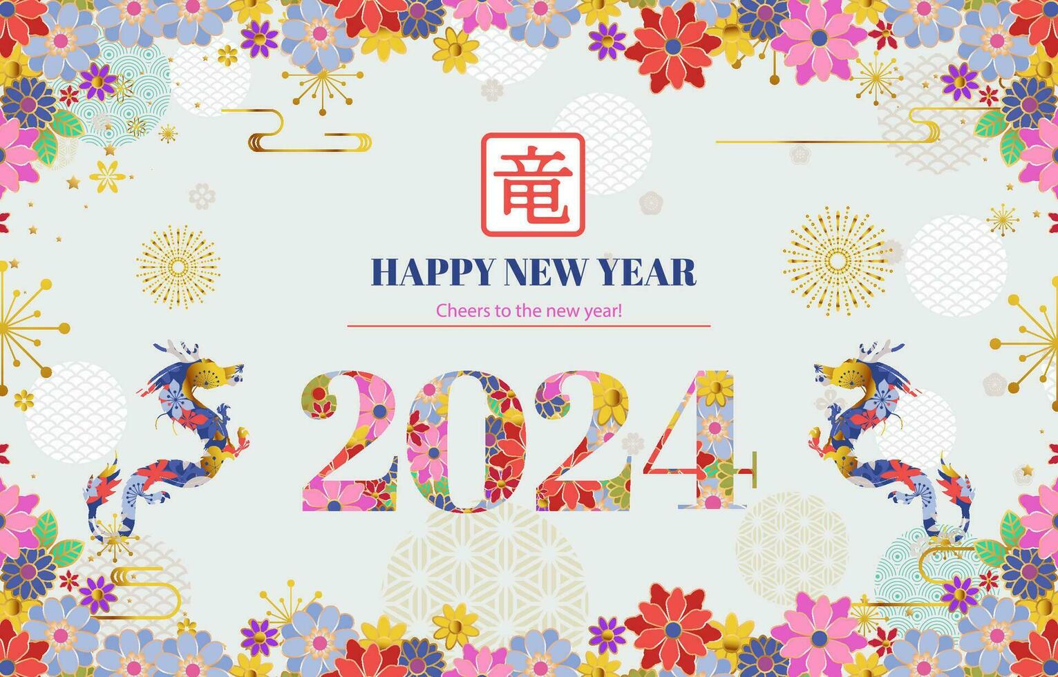 2024 chinês Novo ano, ano do a Dragão. vetor