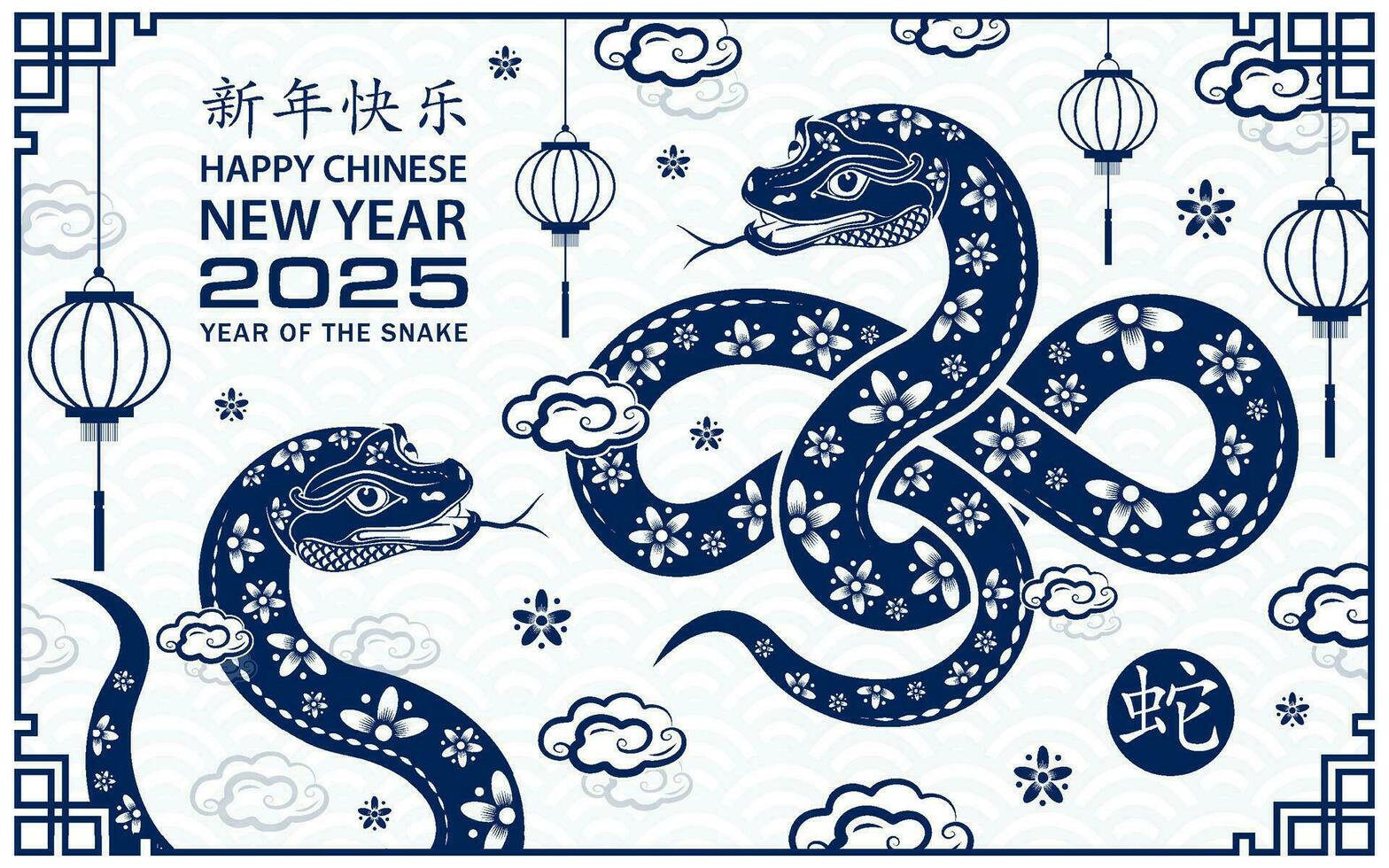 feliz chinês Novo ano 2025 zodíaco sinal, ano do a serpente vetor