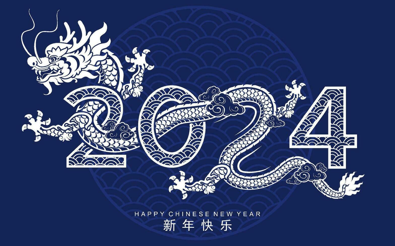 feliz chinês Novo ano 2024 a Dragão zodíaco placa vetor