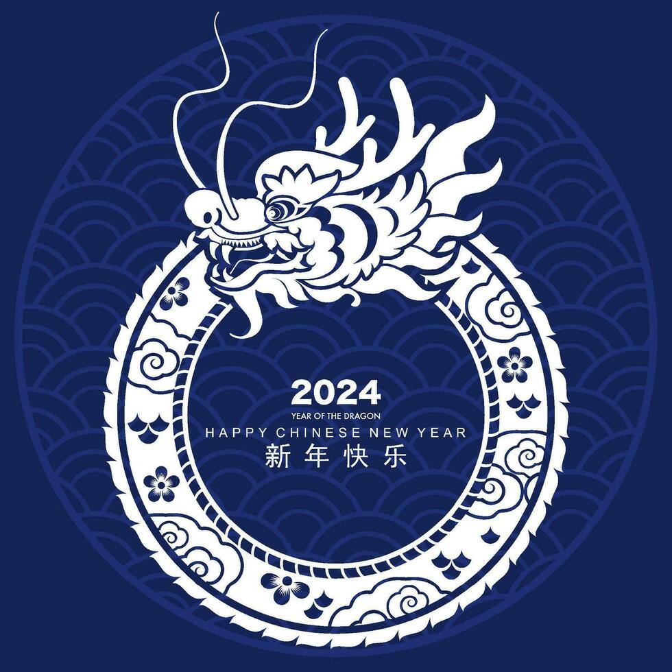 feliz chinês Novo ano 2024 a Dragão zodíaco placa com flor, lanterna, asiático elementos branco e azul papel cortar estilo em cor fundo. vetor