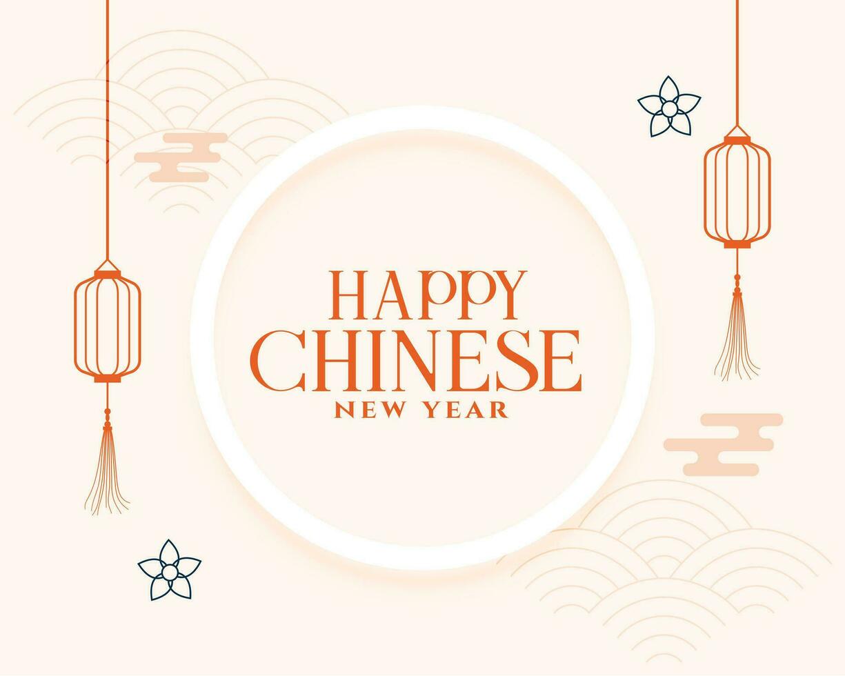 feliz chinês Novo ano do Coelho cumprimento cartão com lanterna vetor