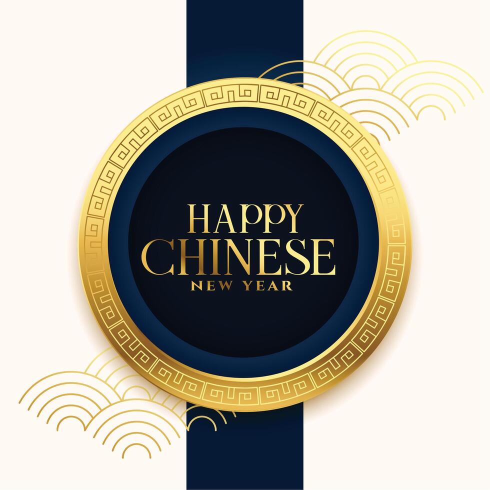 à moda feliz chinês Novo ano convite dourado fundo vetor