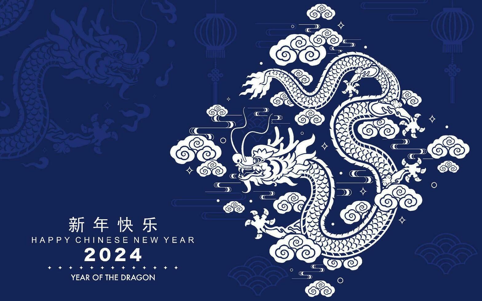 feliz chinês Novo ano 2024 a Dragão zodíaco placa com flor, lanterna, asiático elementos vetor