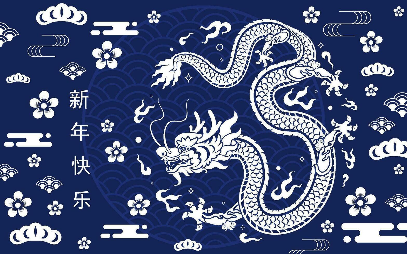 feliz chinês Novo ano 2024 a Dragão zodíaco placa com flor, lanterna, asiático elementos branco e azul papel cortar estilo em cor fundo. vetor