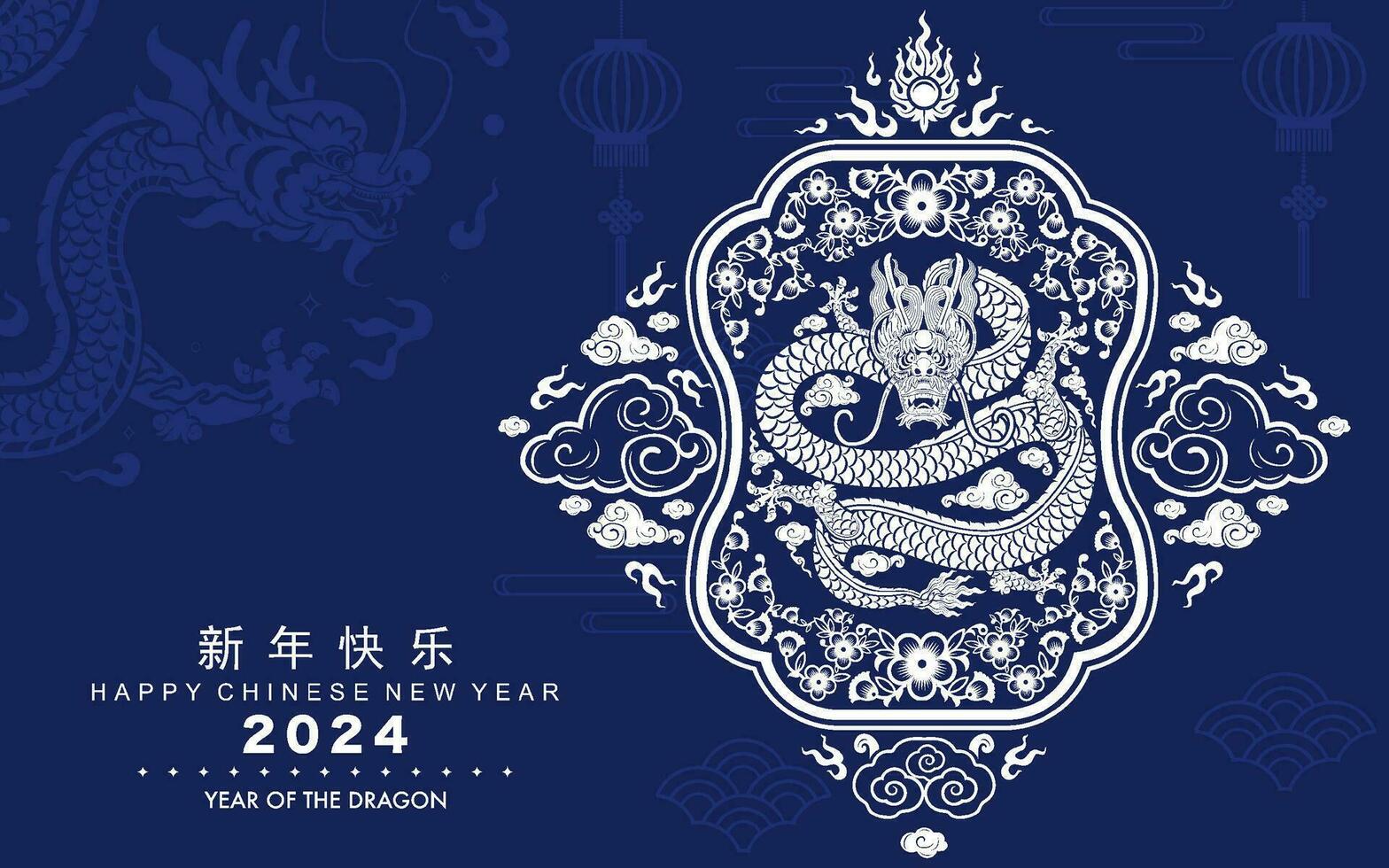 feliz chinês Novo ano 2024 a Dragão zodíaco placa com flor, lanterna, asiático elementos vetor