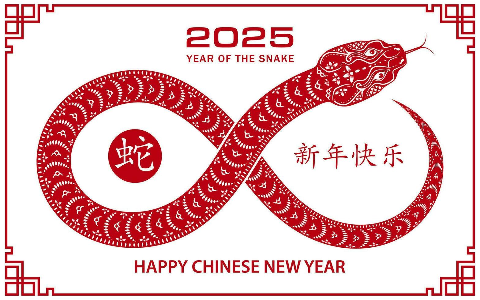 feliz chinês Novo ano 2025 zodíaco sinal, ano do a serpente vetor