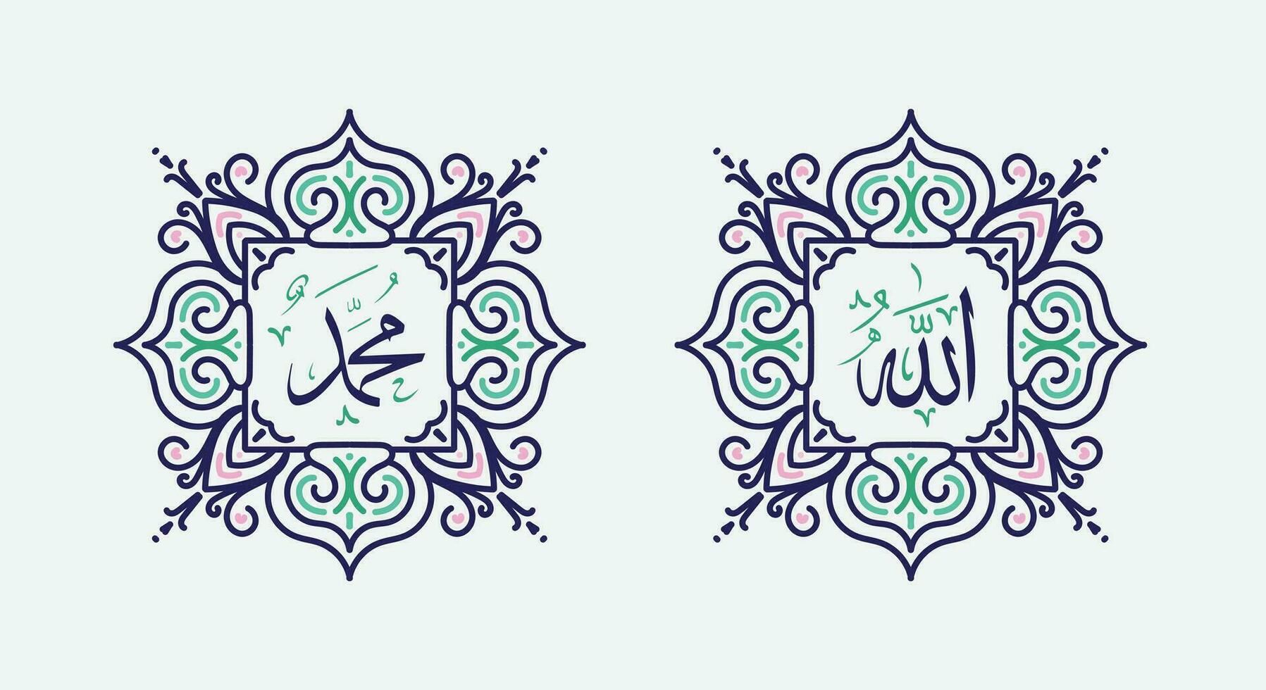 traduzir isto texto a partir de árabe língua para dentro Inglês é Maomé e allah. tão isto significa Deus dentro muçulmano. conjunto dois do islâmico parede arte. Alá e Maomé parede decoração. minimalista muçulmano papel de parede. vetor