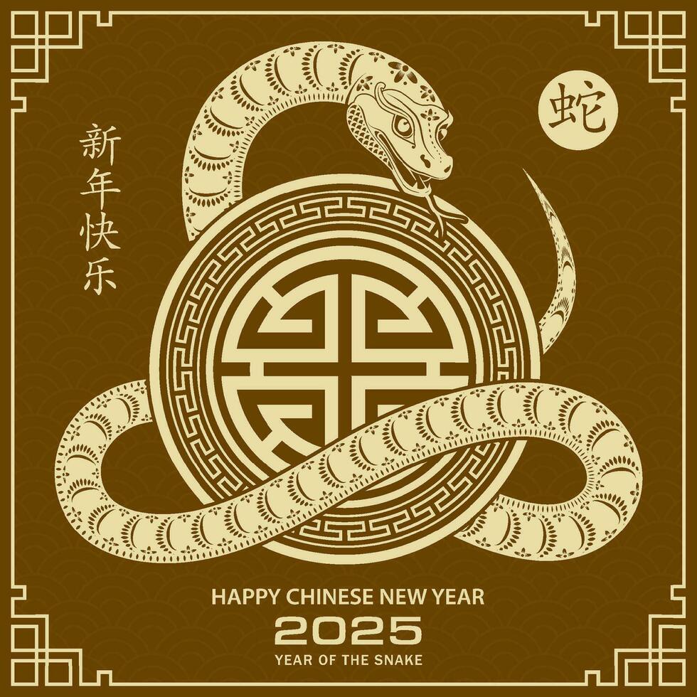 feliz chinês Novo ano 2025 zodíaco sinal, ano do a serpente vetor