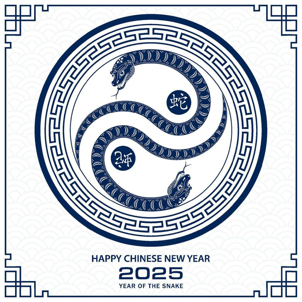 feliz chinês Novo ano 2025 zodíaco sinal, ano do a serpente vetor