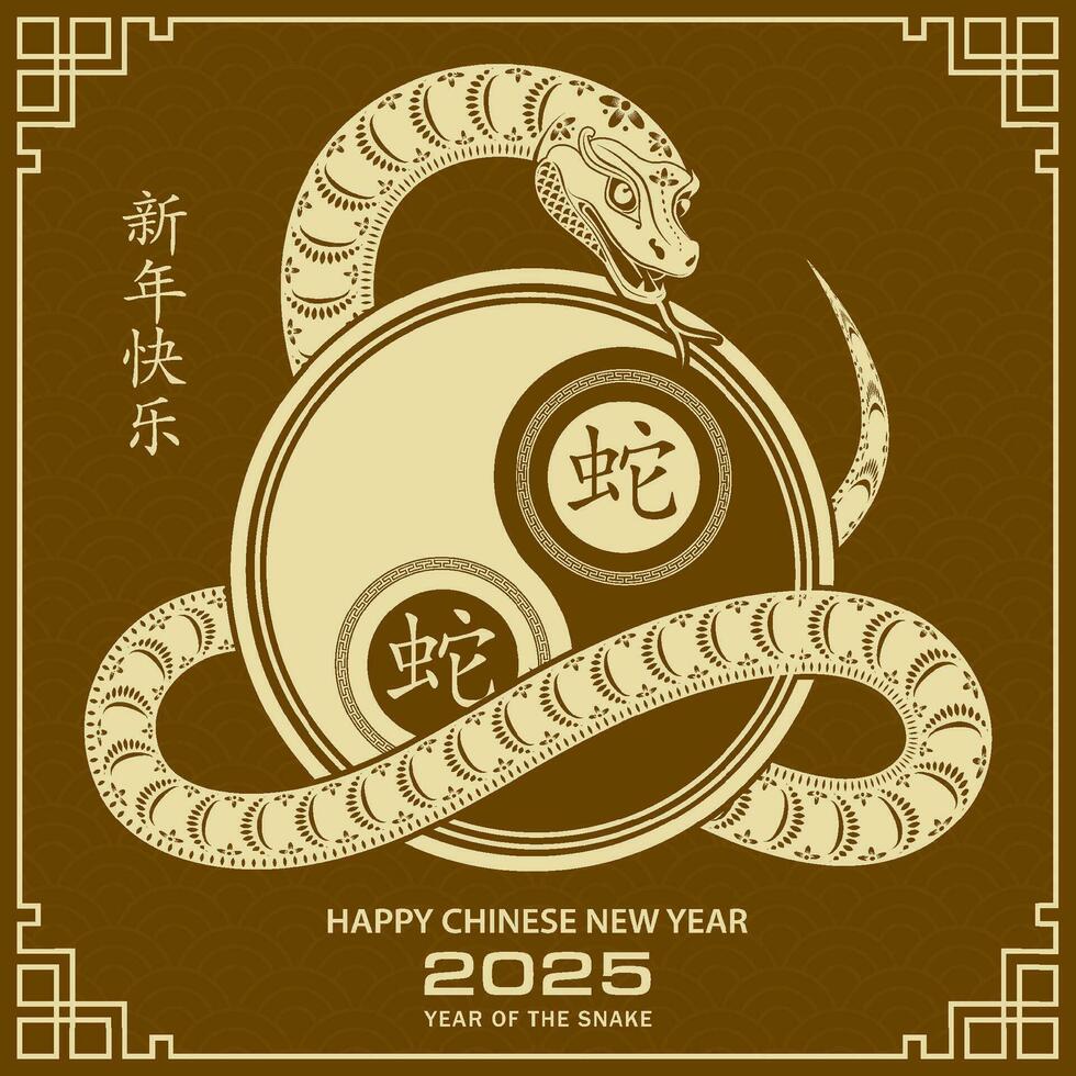 feliz chinês Novo ano 2025 zodíaco sinal, ano do a serpente vetor