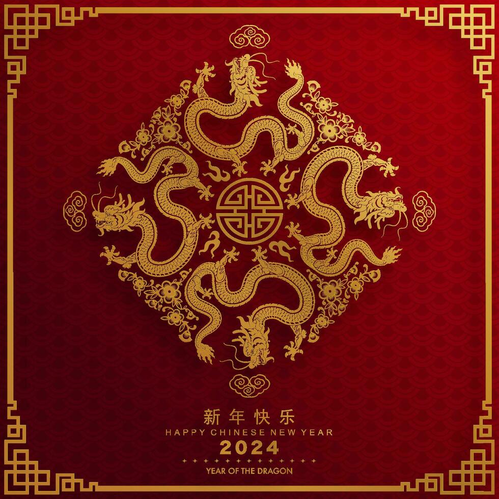 feliz chinês Novo ano 2024 a Dragão zodíaco placa com flor, lanterna, asiático elementos ouro papel cortar estilo em cor fundo. vetor