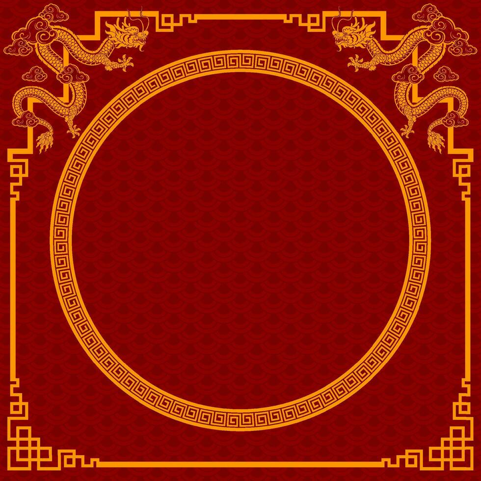 chinês quadro, Armação fronteira para feliz chinês Novo ano 2024 ano do a Dragão zodíaco placa vetor