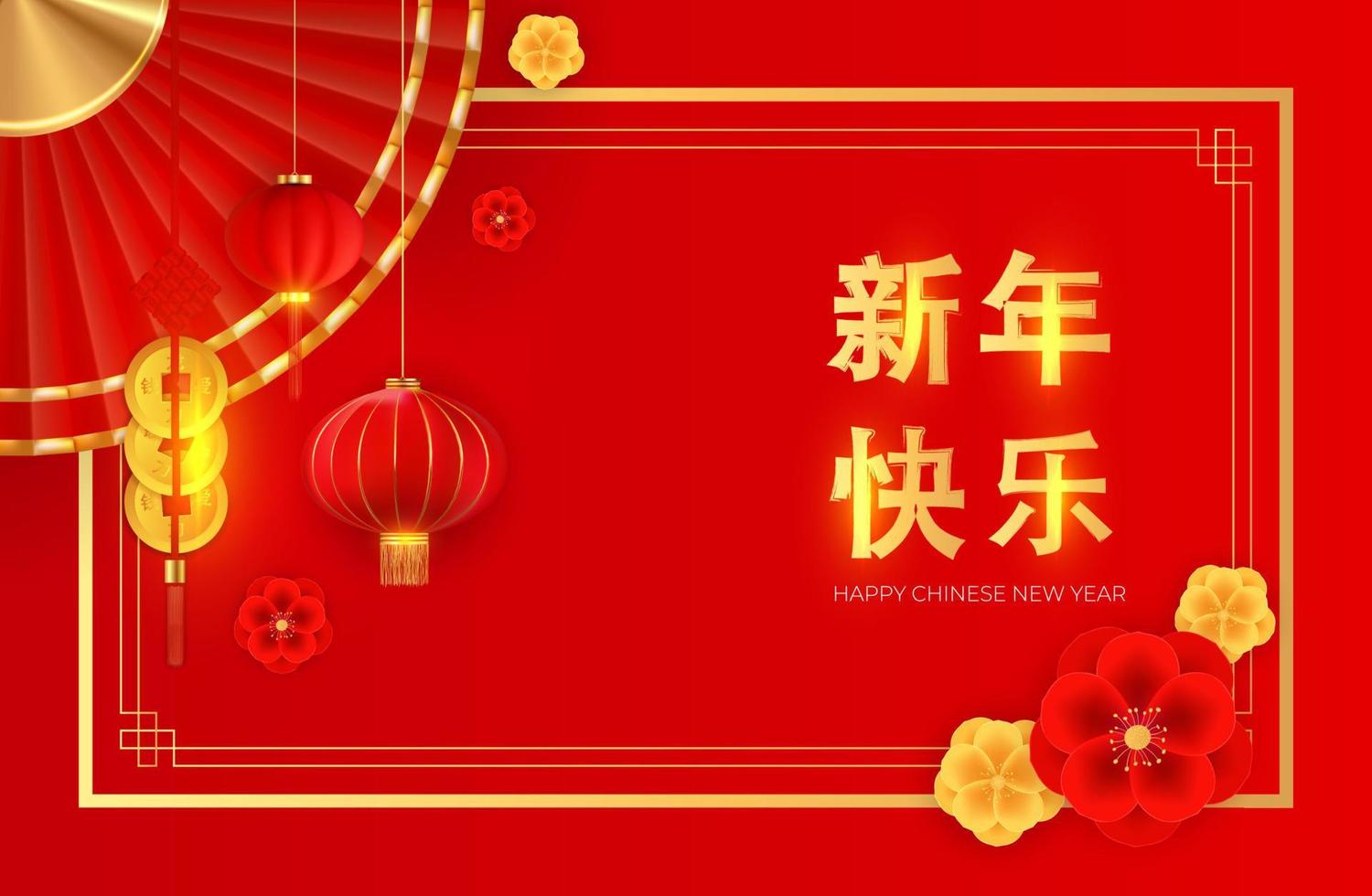 fundo abstrato feriado chinês com lanternas penduradas e moedas de ouro. ilustração vetorial eps10 vetor