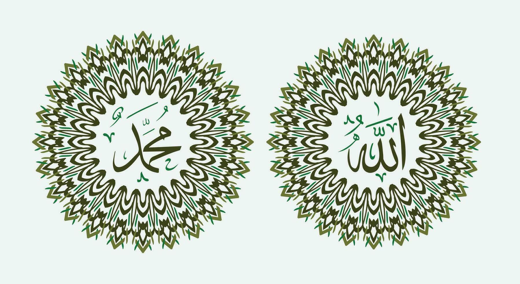 Alá Maomé nome do Alá Maomé, Alá Maomé árabe islâmico caligrafia arte, com tradicional quadro, Armação e verde cor vetor