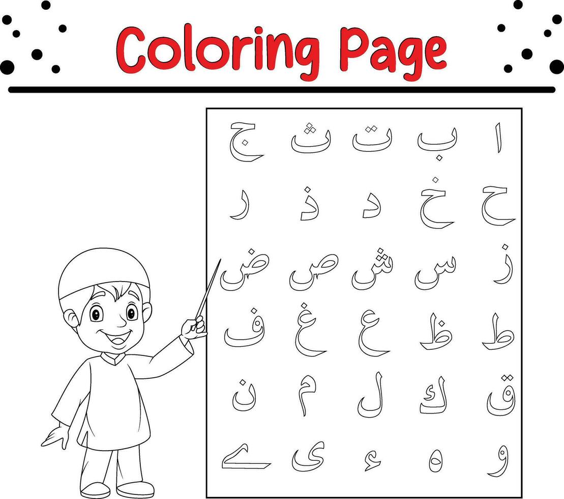 muçulmano Garoto ensino árabe alfabeto coloração página vetor