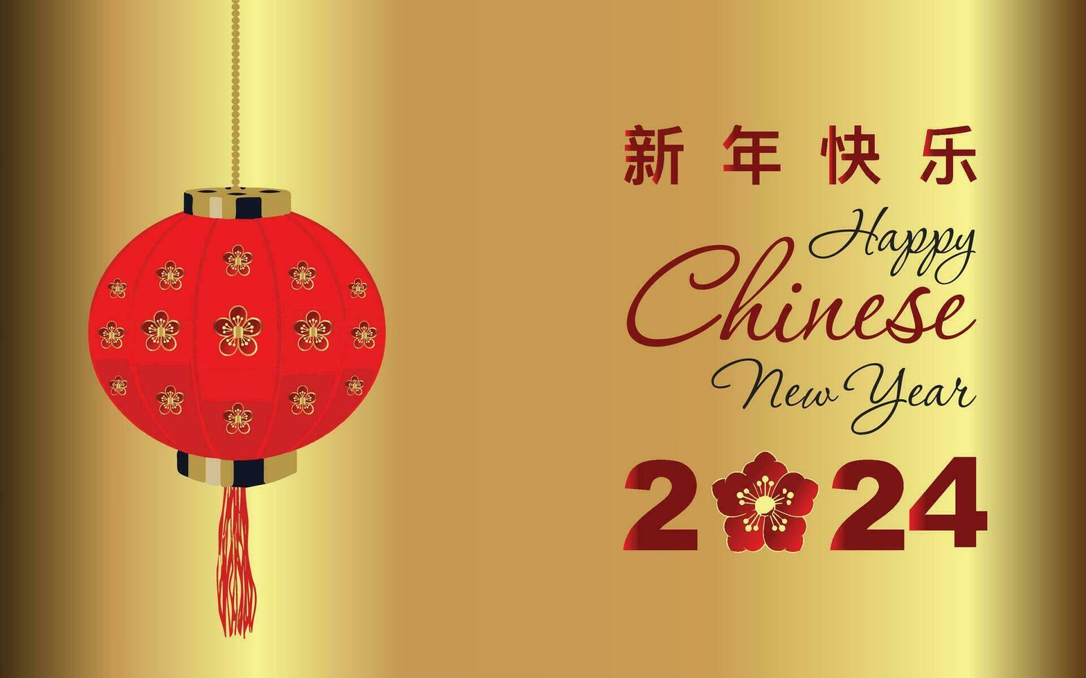 feliz chinês Novo ano luxuoso projeto, chinês Novo ano 2024. moderno criativo cumprimento modelo vetor