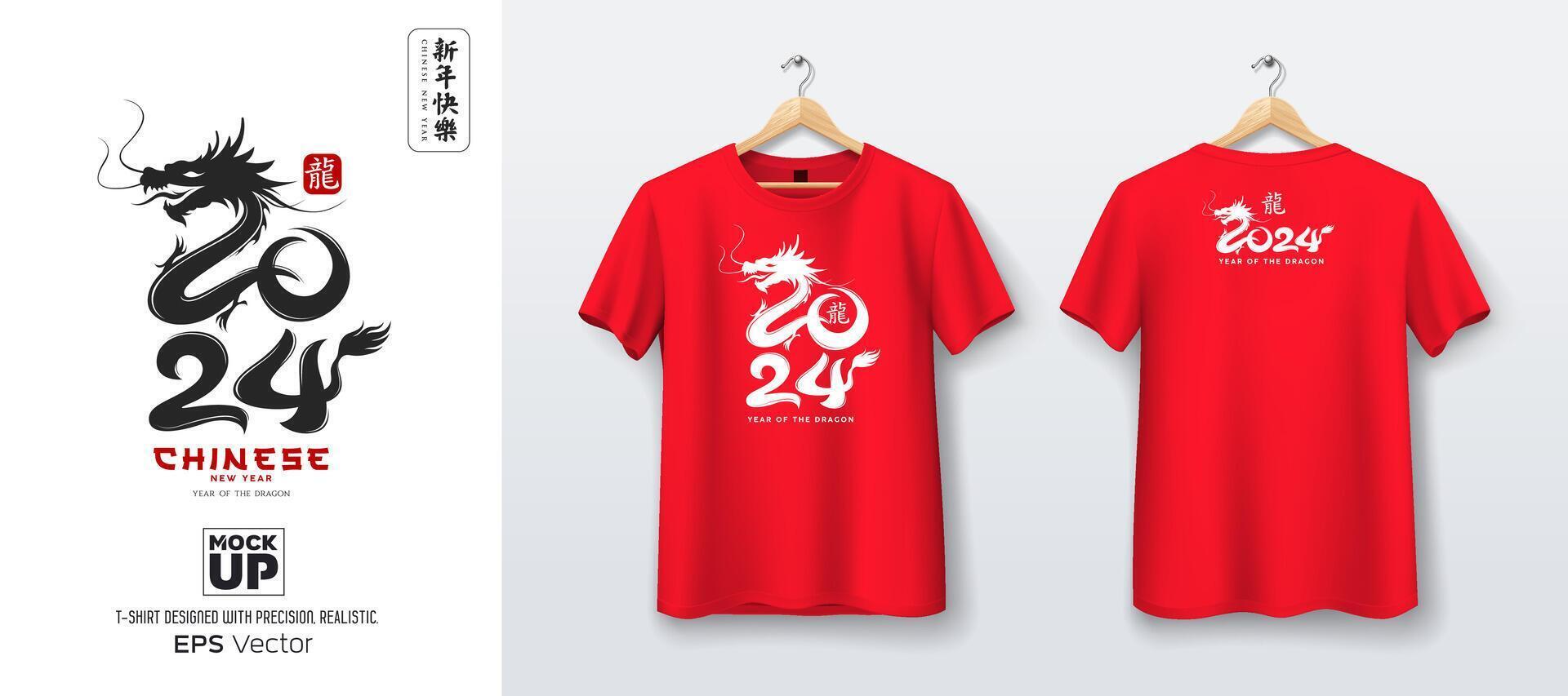 vermelho t camisa frente e costas brincar coleções, chinês Novo ano 2024, ano do a Dragão modelo projeto, personagens tradução Dragão, eps10 vetor ilustração.