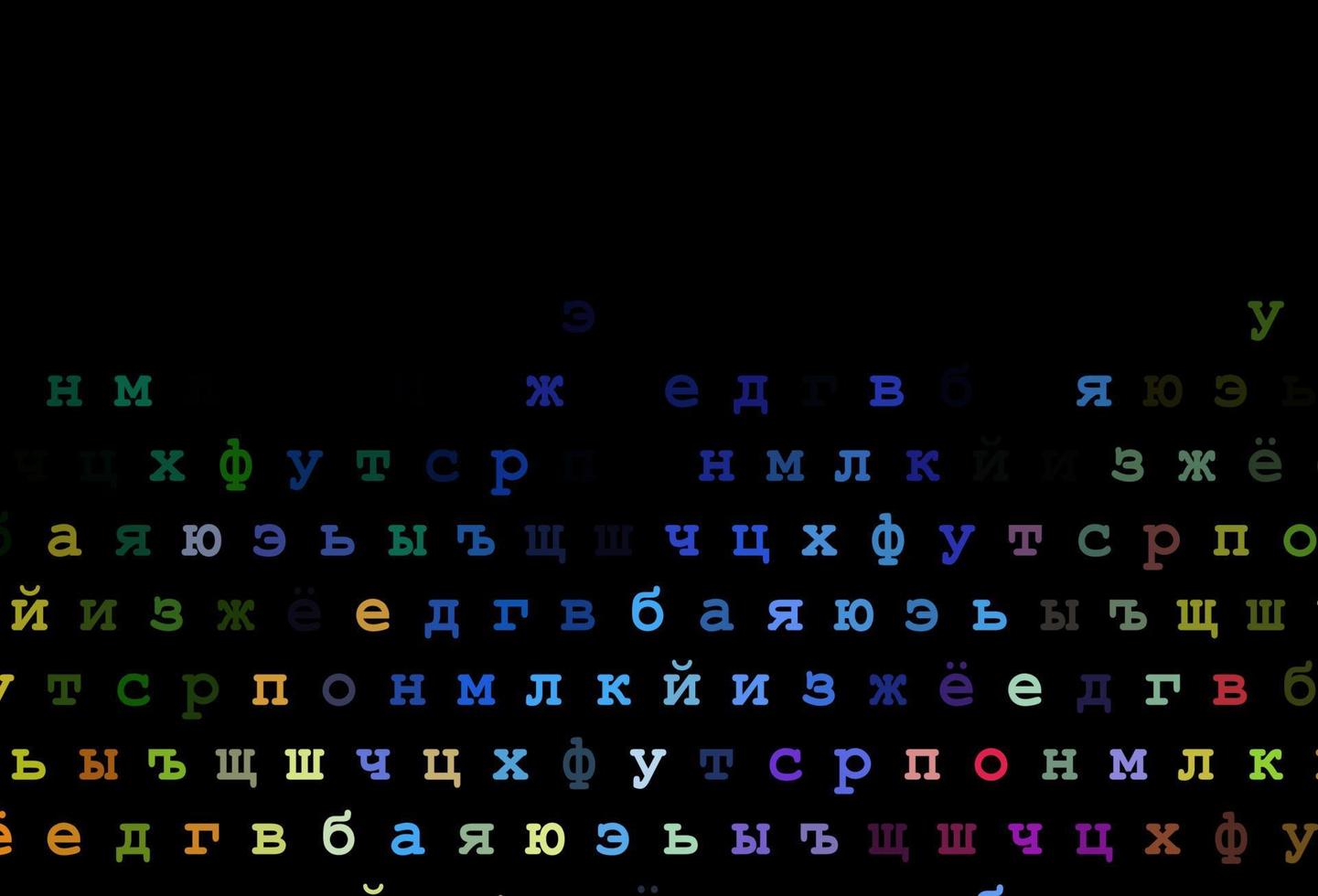 capa de vetor de arco-íris multicolorido escuro com símbolos em inglês.