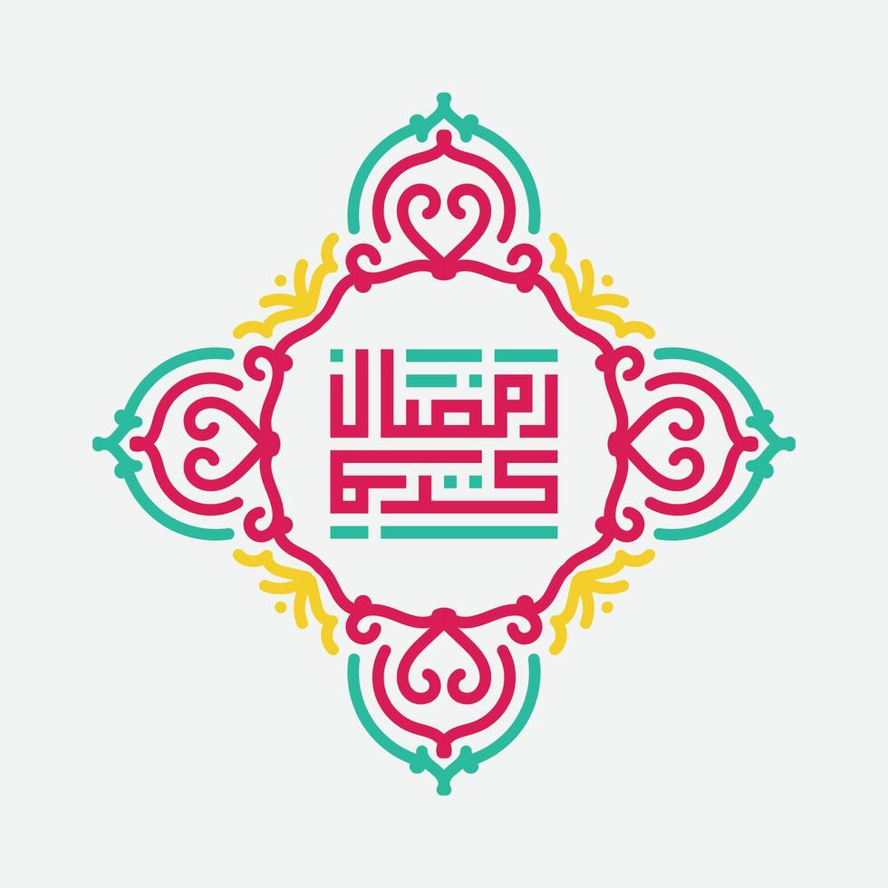 Ramadã karim árabe tipografia com vintage enfeite e islâmico com fundo vetor