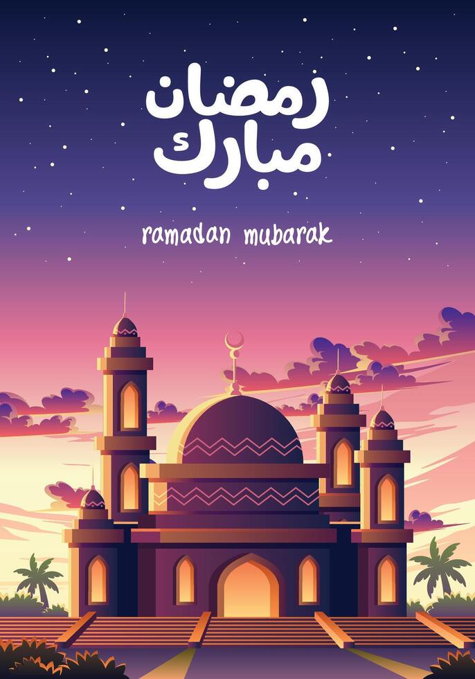 lindo pequeno mesquita Ramadã Mubarak potrait poster modelo vetor